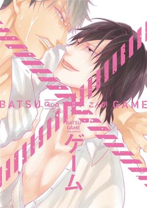 ×ゲーム [Batsu Game] by Conro