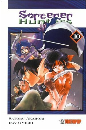 Sorcerer Hunters #10 by Ray Omishi, Satoru Akahori