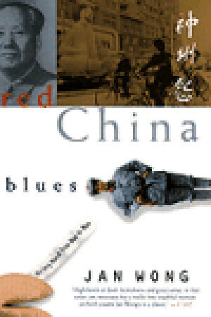 Red China Blues: My Long March From Mao to Now by Jan Wong