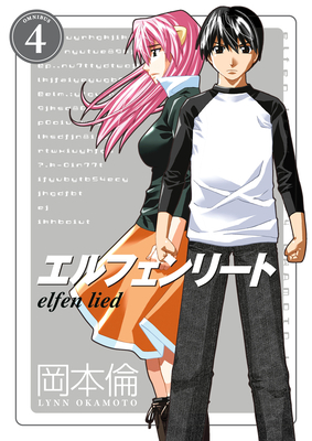 Elfen Lied Omnibus Volume 4 by Lynn Okamoto