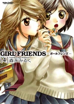 Girl Friends ガールフレンズ, Volume 4 by 森永 みるく, Milk Morinaga