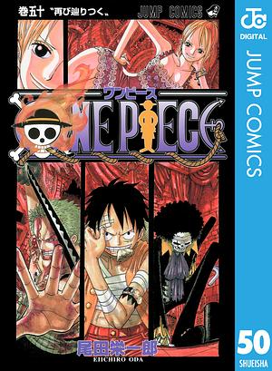 ONE PIECE モノクロ版 50 by Eiichiro Oda, 尾田 栄一郎