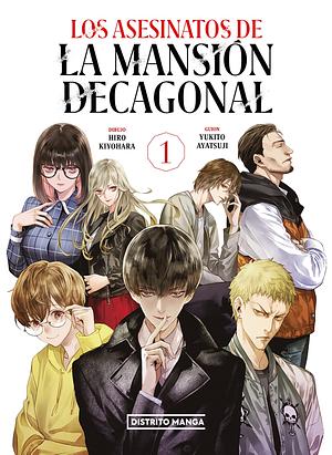 Los asesinatos de la mansión decagonal, Vol. 1 by Hiro Kiyohara, Yukito Ayatsuji