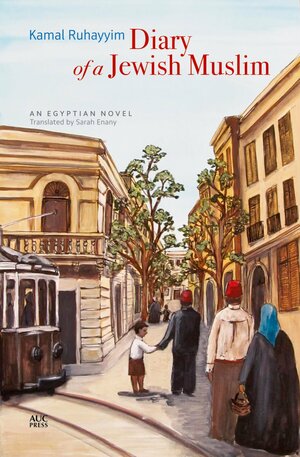 Diary of a Jewish Muslim: An Egyptian Novel by Kamal Ruhayyim