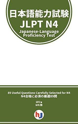 Japanese-Language Proficiency Test - JLPT - N4 - 89 Questions With Translation by Ham