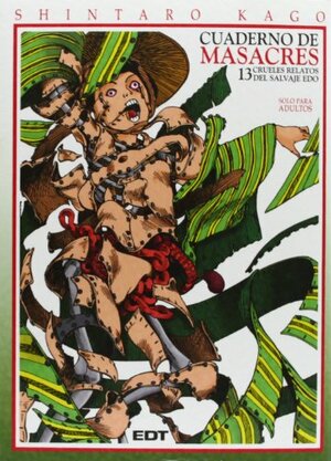 Korokoro Soushi: Ooedo Muzan Juusanku by Shintarō Kago, 駕籠真太郎