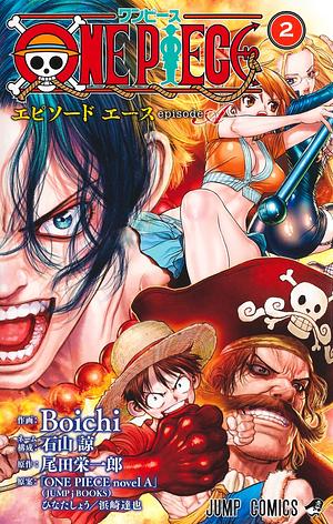 ONE PIECE episode A 2 by Eiichiro Oda, 石山 諒, 尾田 栄一郎, Boichi