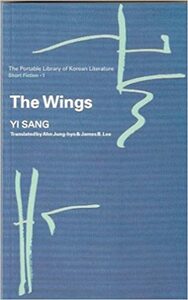 The Wings by Yi Sang