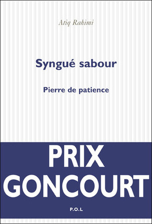 Syngué Sabour : Pierre de patience by Atiq Rahimi, عتيق رحيمي