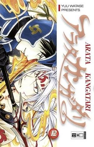 Arata Kangatari 12 by Yuu Watase, Yuu Watase