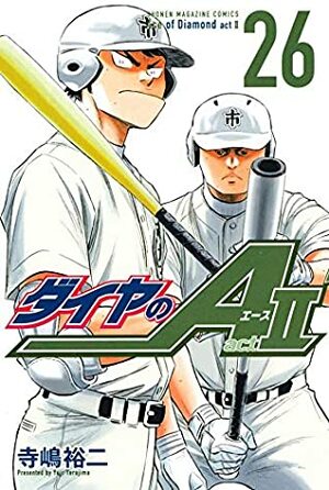 ダイヤのA act2 26 [Daiya no A Act II 26] by Yuji Terajima