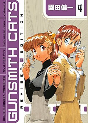 Gunsmith Cats Revised Edition Volume 4 by Kenichi Sonoda