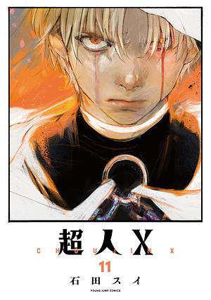 超人X 11 [Chōjin X 11] by Sui Ishida