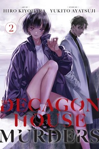 The Decagon House Murders, Volume 2 by Yukito Ayatsuji