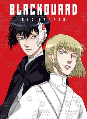Blackguard, Vol. 2 by Ryo Hanada, Ryo Hanada