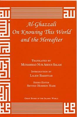 Al-Ghazzali on Knowing This World and the Hereafter by Muhammad Al-Ghazzali