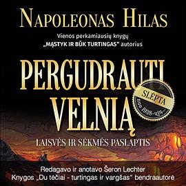 Pergudrauti velnią. Laisvės ir sėkmės paslaptis by Napoleon Hill