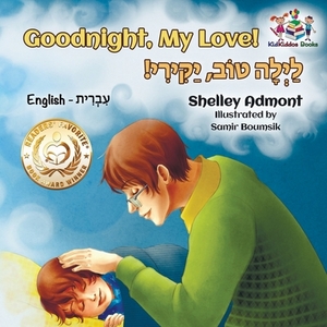 Goodnight, My Love!: English Hebrew by Kidkiddos Books, Shelley Admont