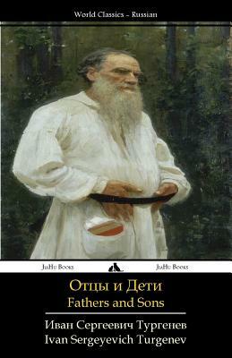 Fathers and Sons: Otcy I Deti by Ivan Turgenev