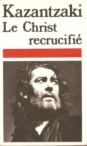 Le Christ Recrucifié by Nikos Kazantzakis, Nikos Kazantzakis