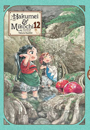 Hakumei & Mikochi: Tiny Little Life in the Woods, Vol. 12 by Takuto Kashiki