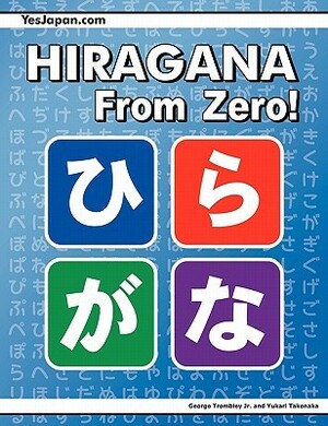 Hiragana From Zero!: The Complete Japanese Hiragana Book, with integrated Workbook and answer key by Yukari Takenaka, George Trombley