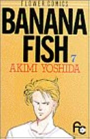 BANANA FISH 7 by Akimi Yoshida, Akimi Yoshida, 吉田秋生