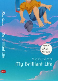 My Brilliant Life by Kim Ae-ran