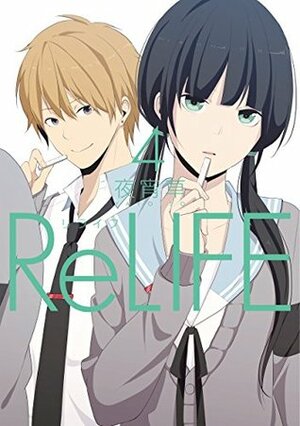 ReLIFE 4 by YayoiSo