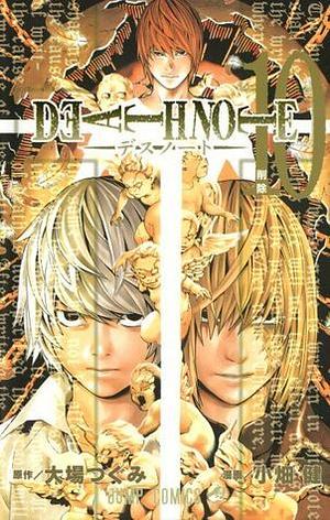 Death Note, Vol. 10: 削除 by Takeshi Obata, Tsugumi Ohba