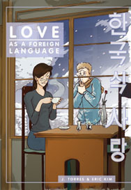 Love As A Foreign Language #2 by Eric Kim, J. Torres