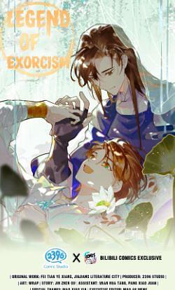 Legend of Exorcism Vol 3 (Manhua) by Fei Tian Ye Xiang