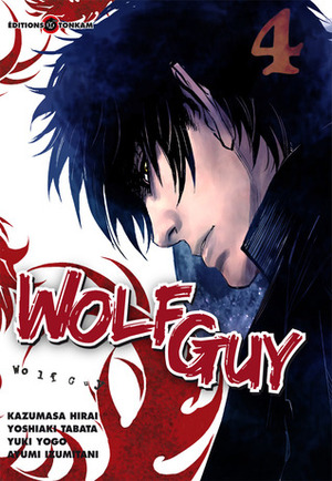 Wolf Guy, #4 by Yoshiaki Tabata