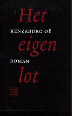 Het eigen lot by Kenzaburō Ōe, M. Marshall-van Wieringen