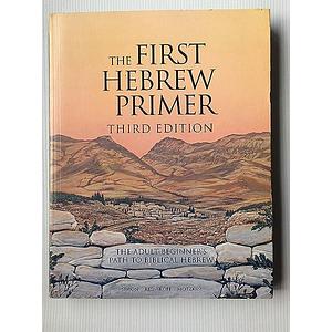 The First Hebrew Primer: The Adult Beginner's Path to Biblical Hebrew, Third Edition by Ethelyn Simon, Ethelyn Simon
