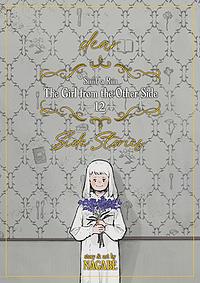 The Girl From the Other Side: Siúil, a Rún Vol. 12 – [.dear] Side Stories by Nagabe