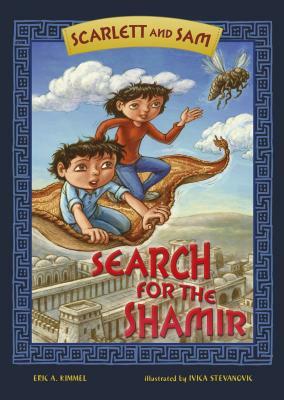 Search for the Shamir by Eric A. Kimmel