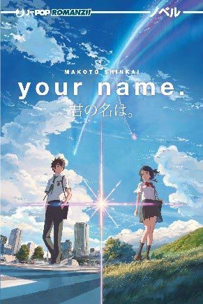 your name. by Makoto Shinkai, Salvatore Corallo