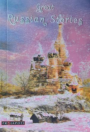 Great Russian Stories by Ivan Bunin, Maxim Gorky, Fyodor Dostoevsky, Anton Chekhov, Leo Tolstoy, Nikolai Gogol, Alexander Pushkin