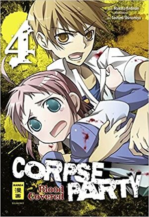 Corpse Party - Blood Covered 04 by Makoto Kedouin