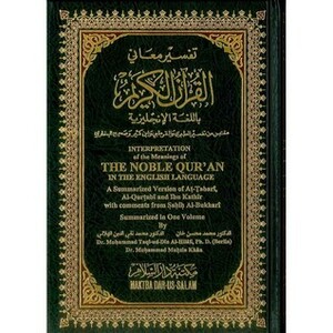 Interpretation of the Meanings of the Noble Qur'an by Muhammad Muhsin Khan, Muhammad Taqi-ud-Din al-Hilali