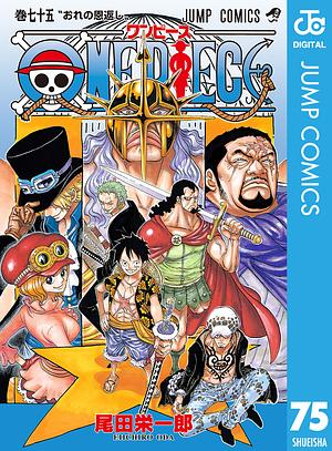 ONE PIECE モノクロ版 75 by Eiichiro Oda, 尾田 栄一郎