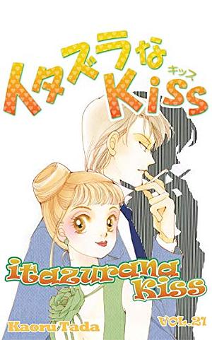 Itazurana Kiss Vol. 21 by Kaoru Tada