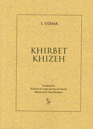 Khirbet Khizeh by S. Yizhar