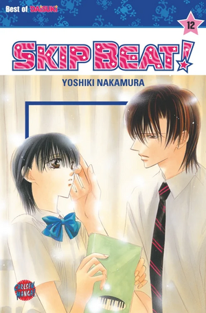 Skip Beat! 12 by Yoshiki Nakamura