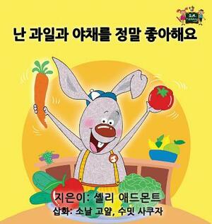 I Love to Eat Fruits and Vegetables: Korean Edition by Kidkiddos Books, Shelley Admont