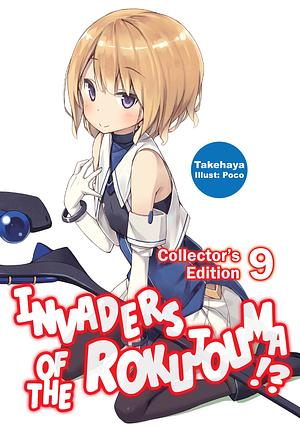 Invaders of the Rokujouma!? Collector's Edition 9 by Takehaya