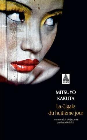 La cigale du huitième jour: roman by Mitsuyo Kakuta