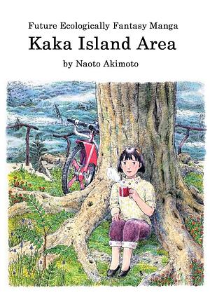 Kaka Island Area by Naoto Akimoto