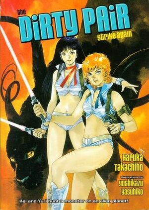 The Dirty Pair Strike Again by Haruka Takachiho, Yoshikazu Yasuhiko